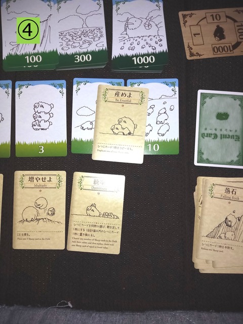 シェフィ④