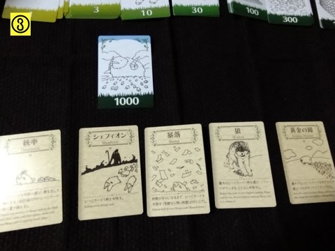 シェフィ ルール3