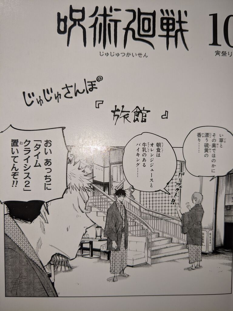 るる散歩 る印日記