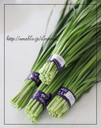 るぅのおいしいうちごはん