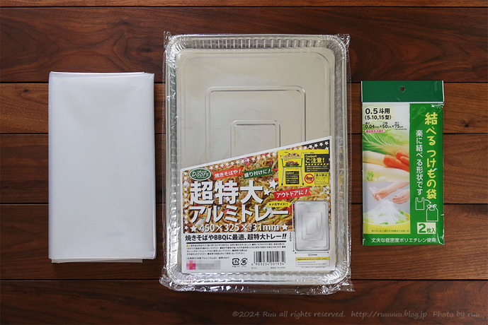 0B8A9475 のコピー