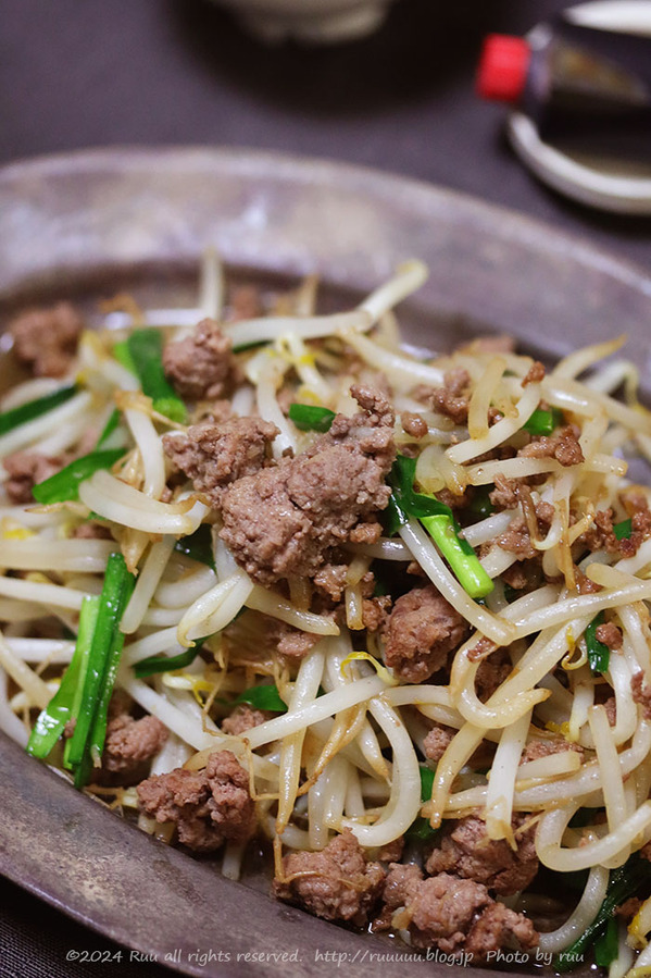 0B8A1649 のコピー