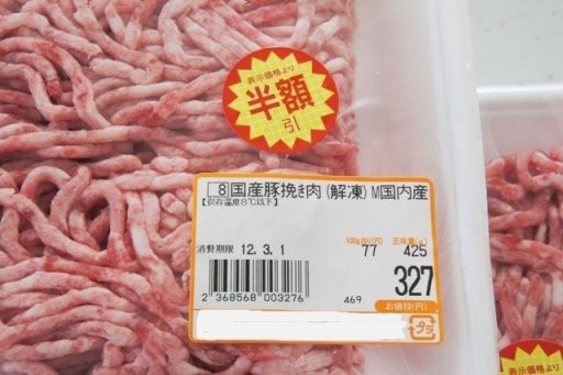 るぅのおいしいうちごはん