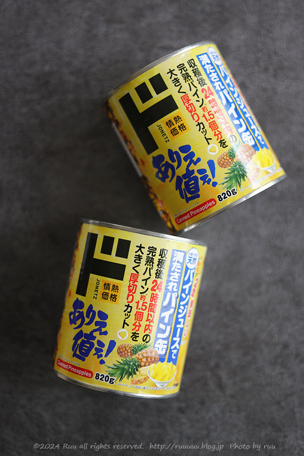0B8A2548 のコピー
