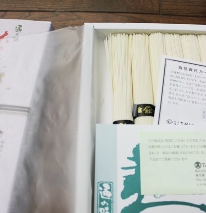 るぅのおいしいうちごはん