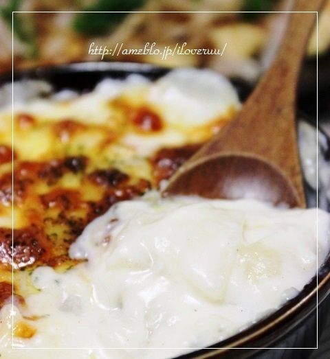 るぅのおいしいうちごはん