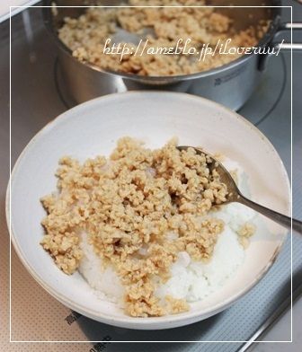 るぅのおいしいうちごはん