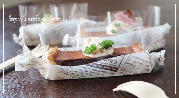 るぅのおいしいうちごはん