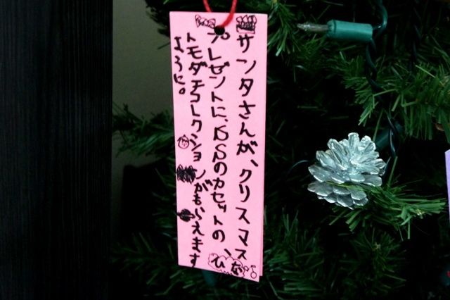 るぅのおいしいうちごはん