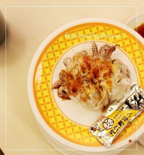 るぅのおいしいうちごはん