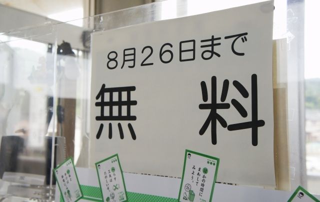 るぅのおいしいうちごはん