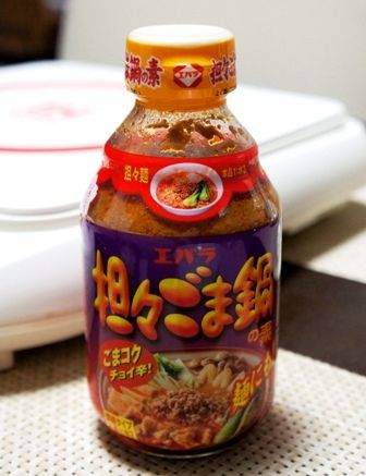 るぅのおいしいうちごはん