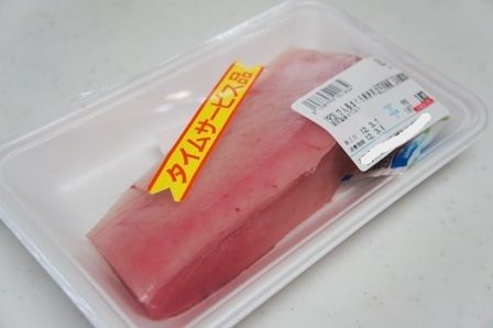 るぅのおいしいうちごはん