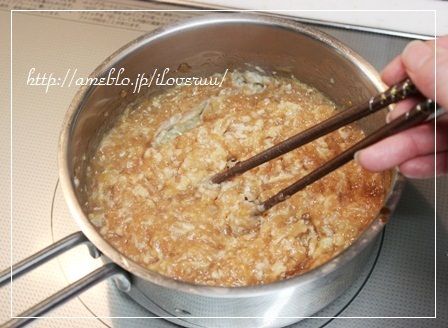 るぅのおいしいうちごはん