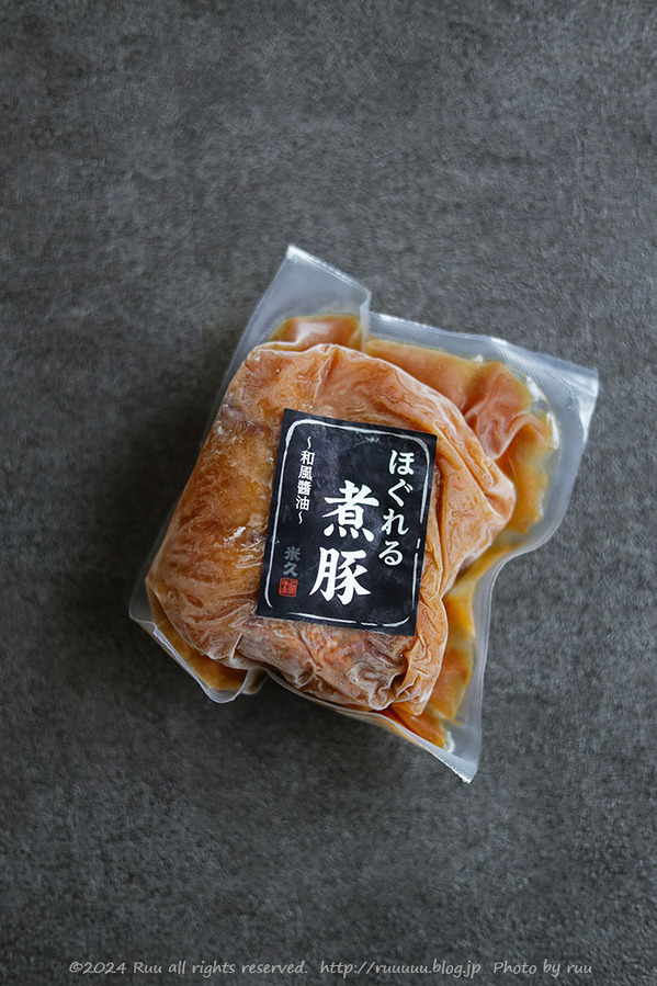 0B8A7312 のコピー