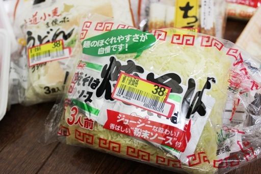 るぅのおいしいうちごはん