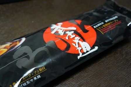るぅのおいしいうちごはん
