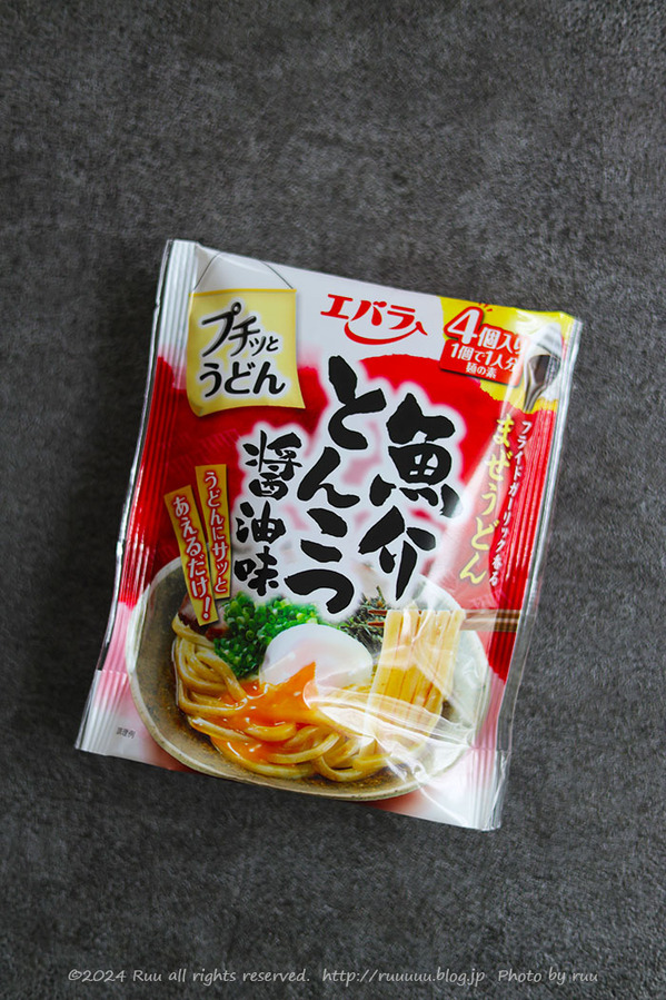 0B8A8437 のコピー