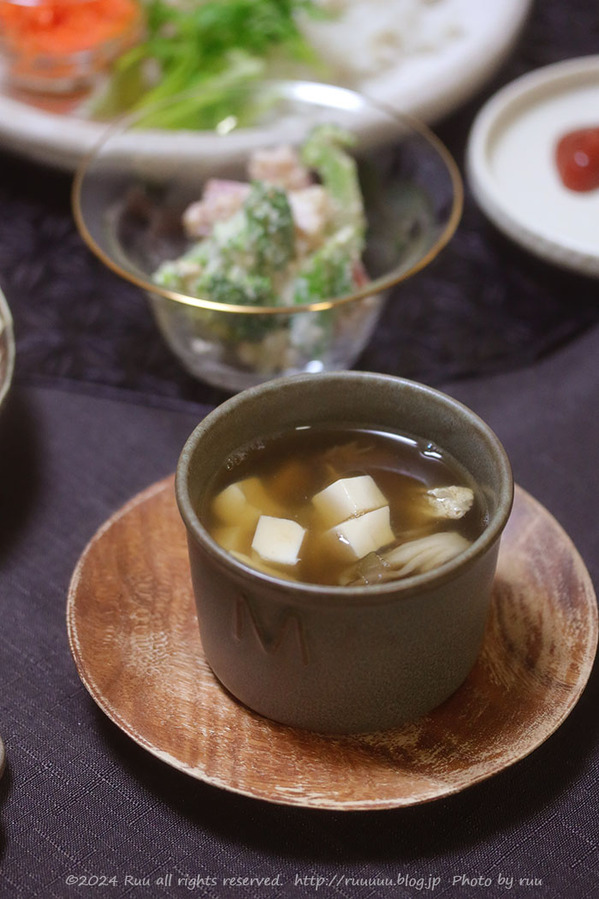 0B8A0932 のコピー