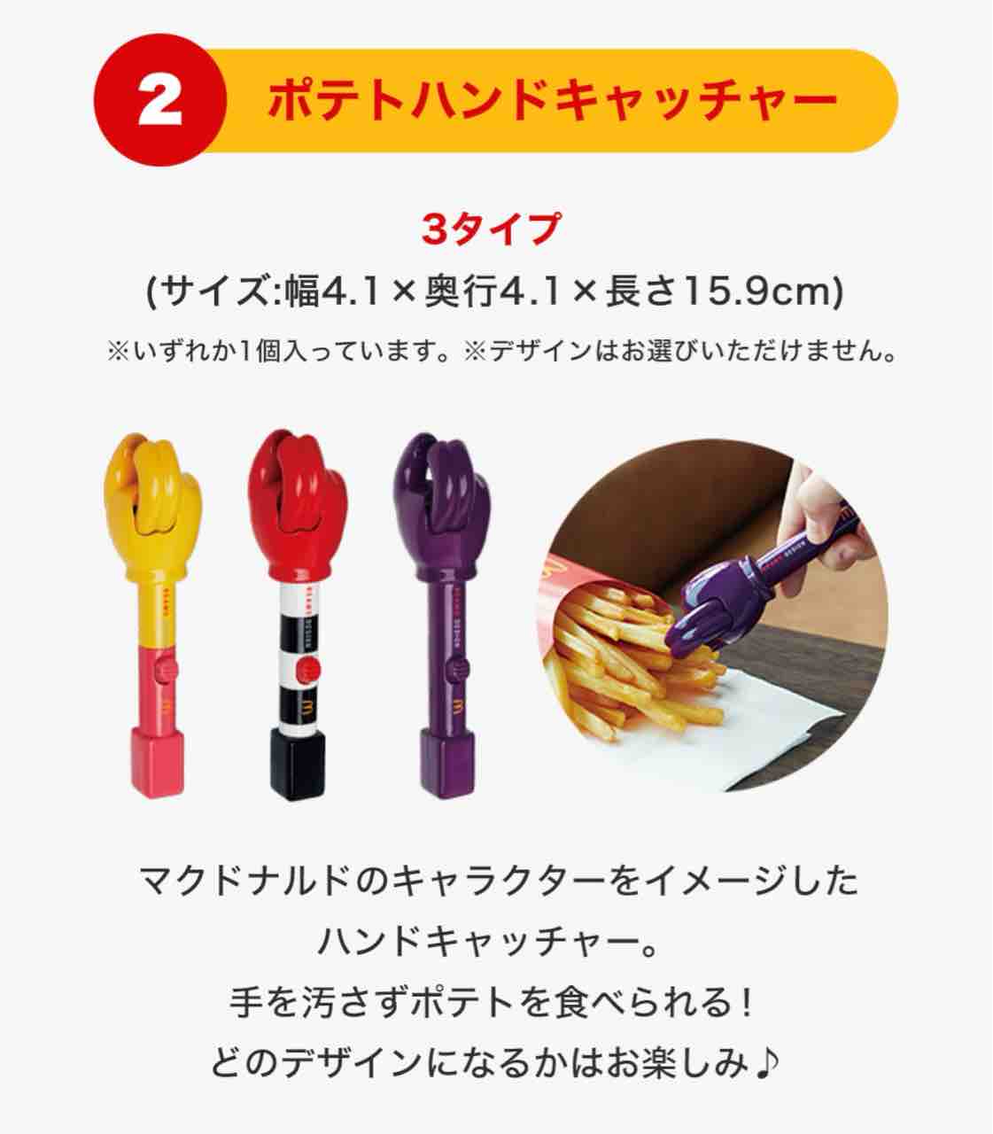 福袋@2025】今年、唯一買えた福袋はマックでした。 : るぅの 福袋@2025】今年、唯一買えた福袋はマックでした。 : るぅの