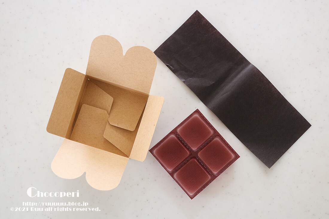 ペリ キット チョコ