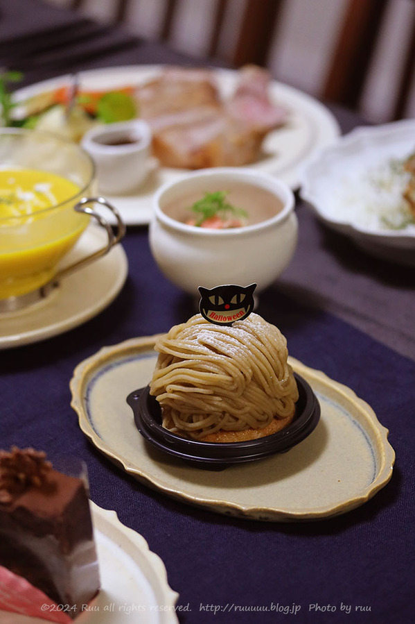 0B8A1713 のコピー