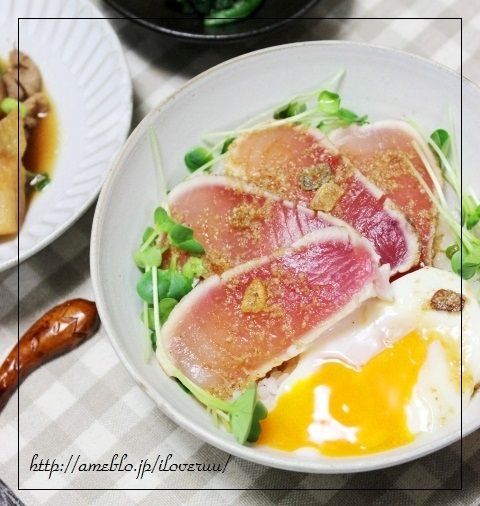 るぅのおいしいうちごはん