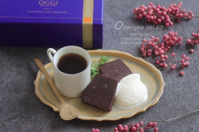 0B8A0035 のコピー 2