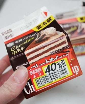 るぅのおいしいうちごはん