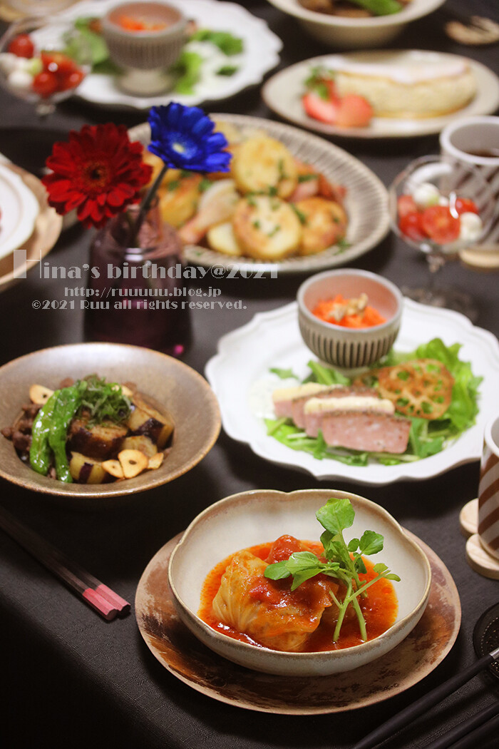 献立 一番娘のお誕生日ご飯 21 共に過ごせたことに感謝です るぅのおいしいうちごはん Powered By ライブドアブログ 献立 一番娘のお誕生日ご飯 21 共に過ごせたことに感謝です るぅのおいしいうちごはん Powered By ライブドアブログ