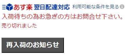 スクリーンショット 2022-11-25 132414