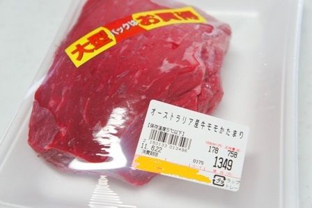 るぅのおいしいうちごはん