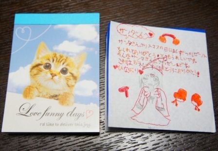 るぅのおいしいうちごはん