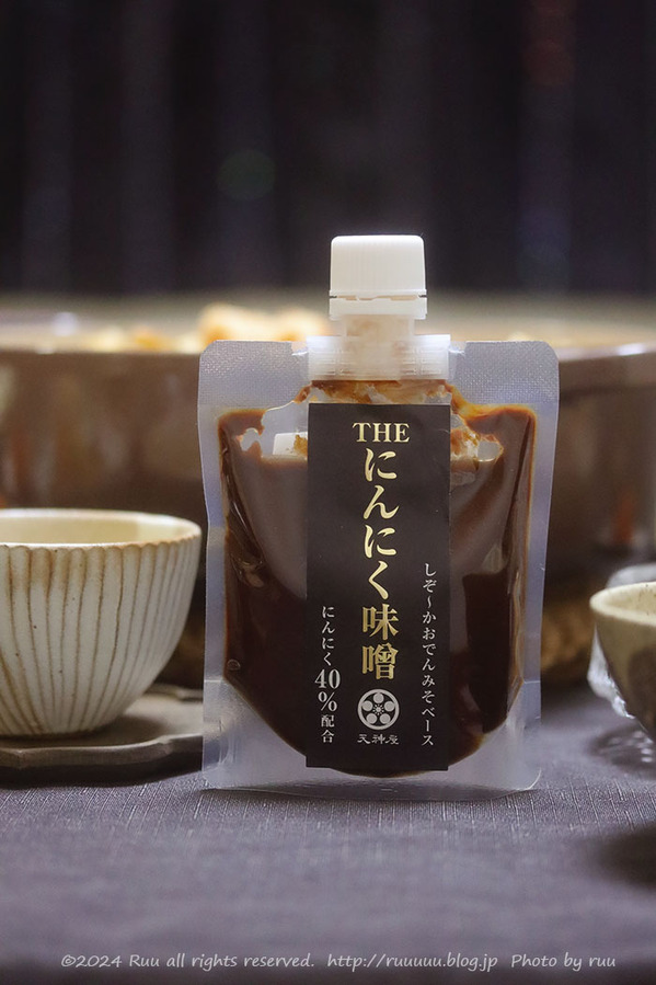 0B8A0433 のコピー