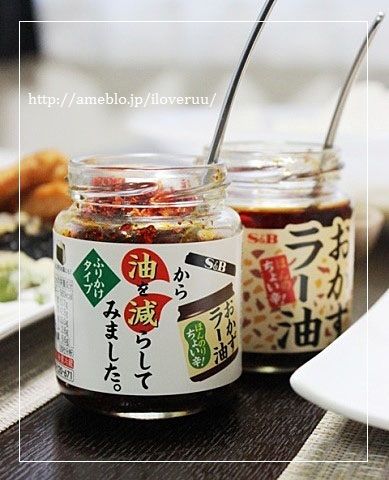 るぅのおいしいうちごはん