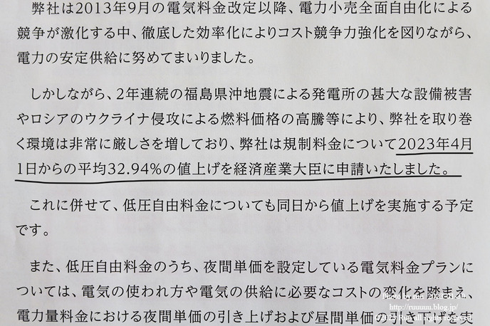 0B8A9870 のコピー
