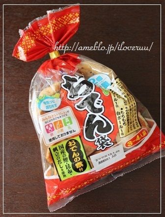 るぅのおいしいうちごはん