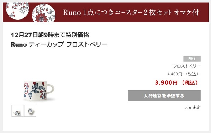 スクリーンショット 2022-11-05 153901