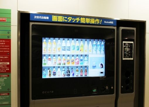 るぅのおいしいうちごはん
