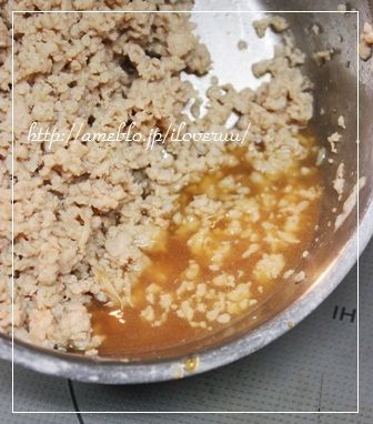 るぅのおいしいうちごはん