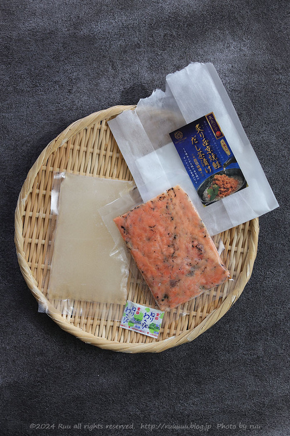 0B8A3382 のコピー