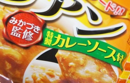 るぅのおいしいうちごはん