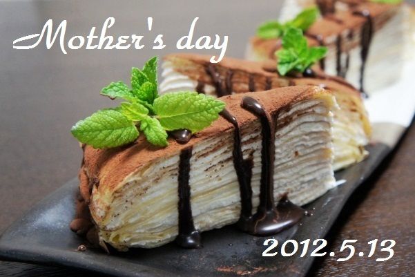 るぅのおいしいうちごはん