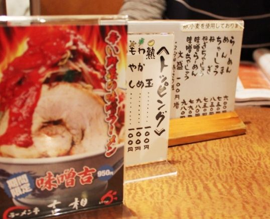 るぅのおいしいうちごはん