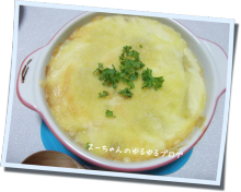 るぅのおいしいうちごはん