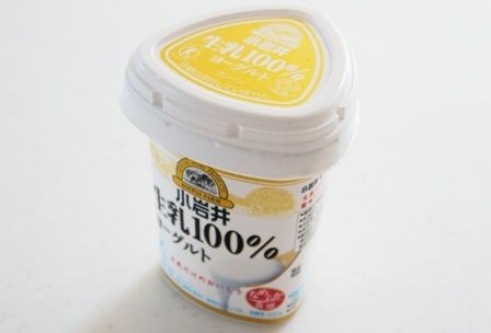 るぅのおいしいうちごはん