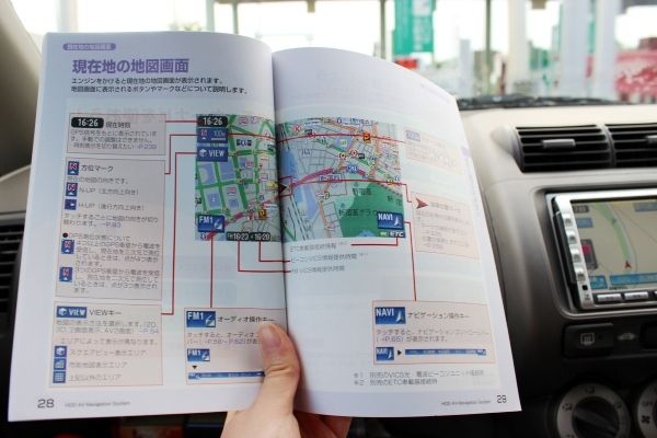 るぅのおいしいうちごはん