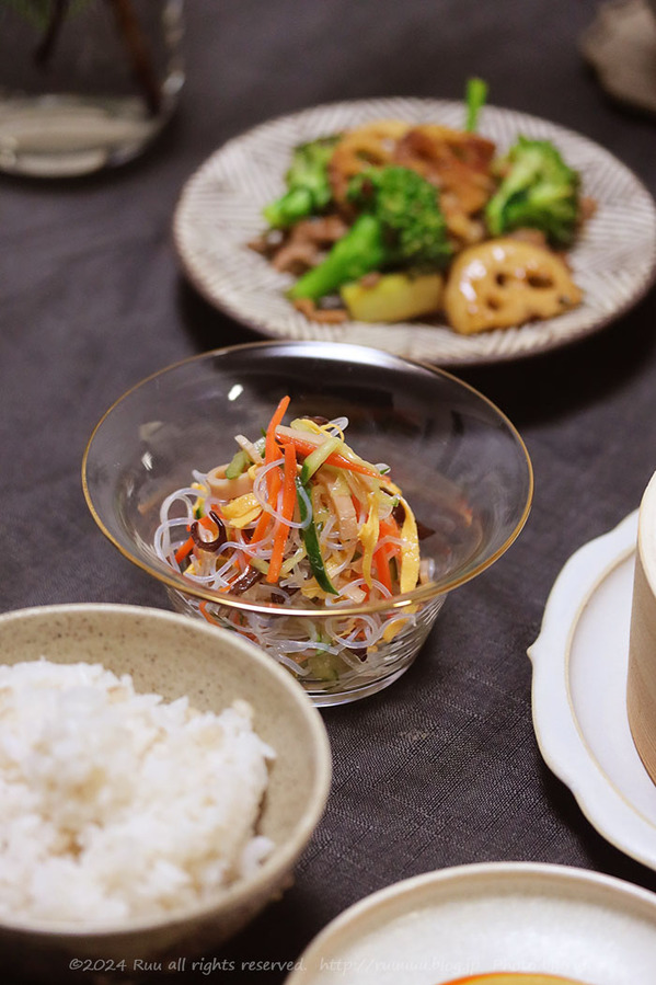 0B8A0697 のコピー