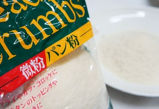るぅのおいしいうちごはん