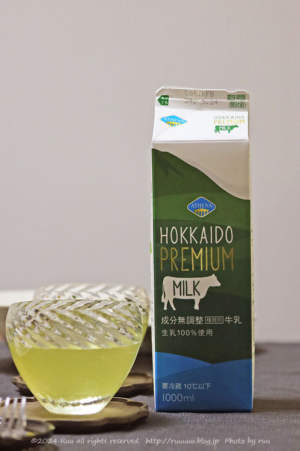 0B8A9328 のコピー